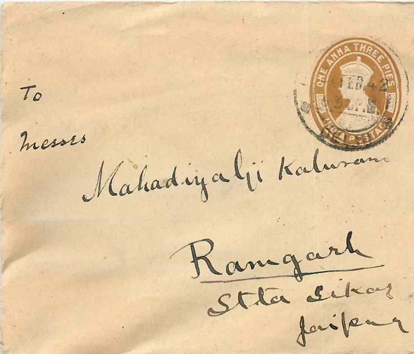 Inde India Entier Postal Stationary 