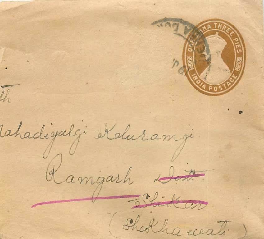 Inde India Entier Postal Stationary 