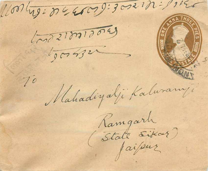Inde India Entier Postal Stationary 