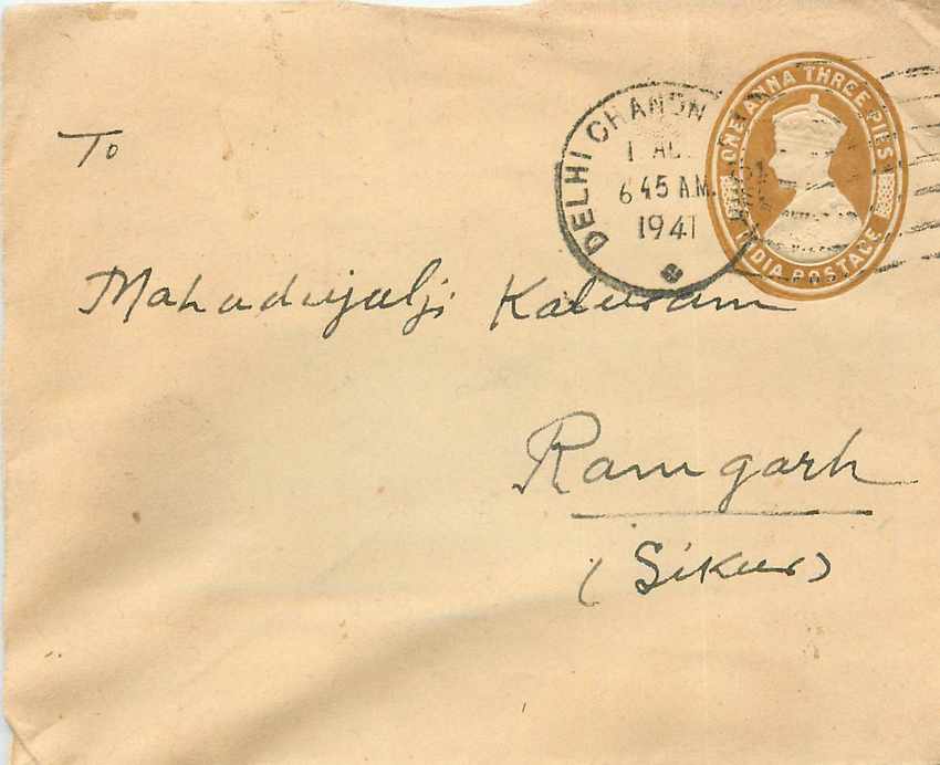 Inde India Entier Postal Stationary 