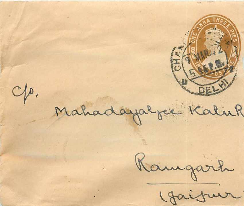 Inde India Entier Postal Stationary 