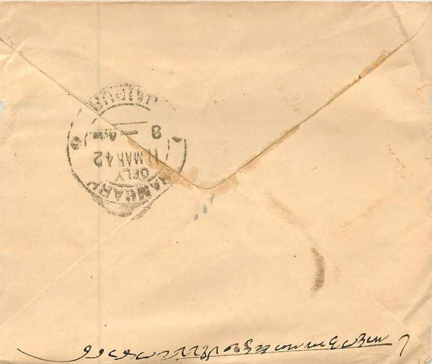 Inde India Entier Postal Stationary  — Rückseite