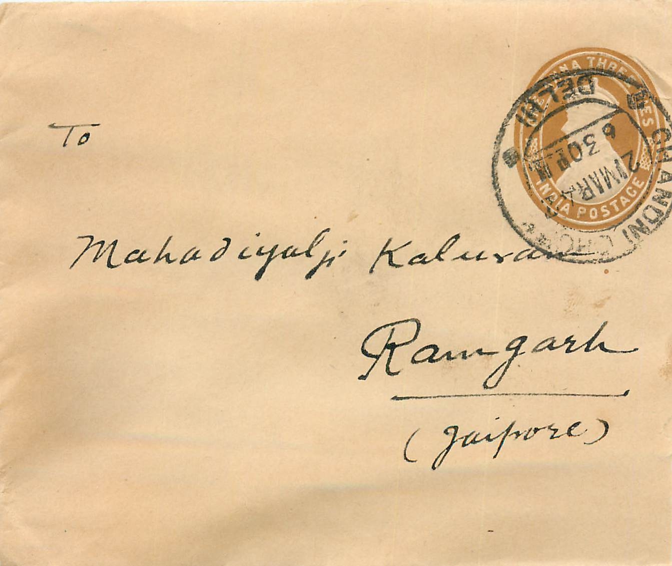 Inde India Entier Postal Stationary 