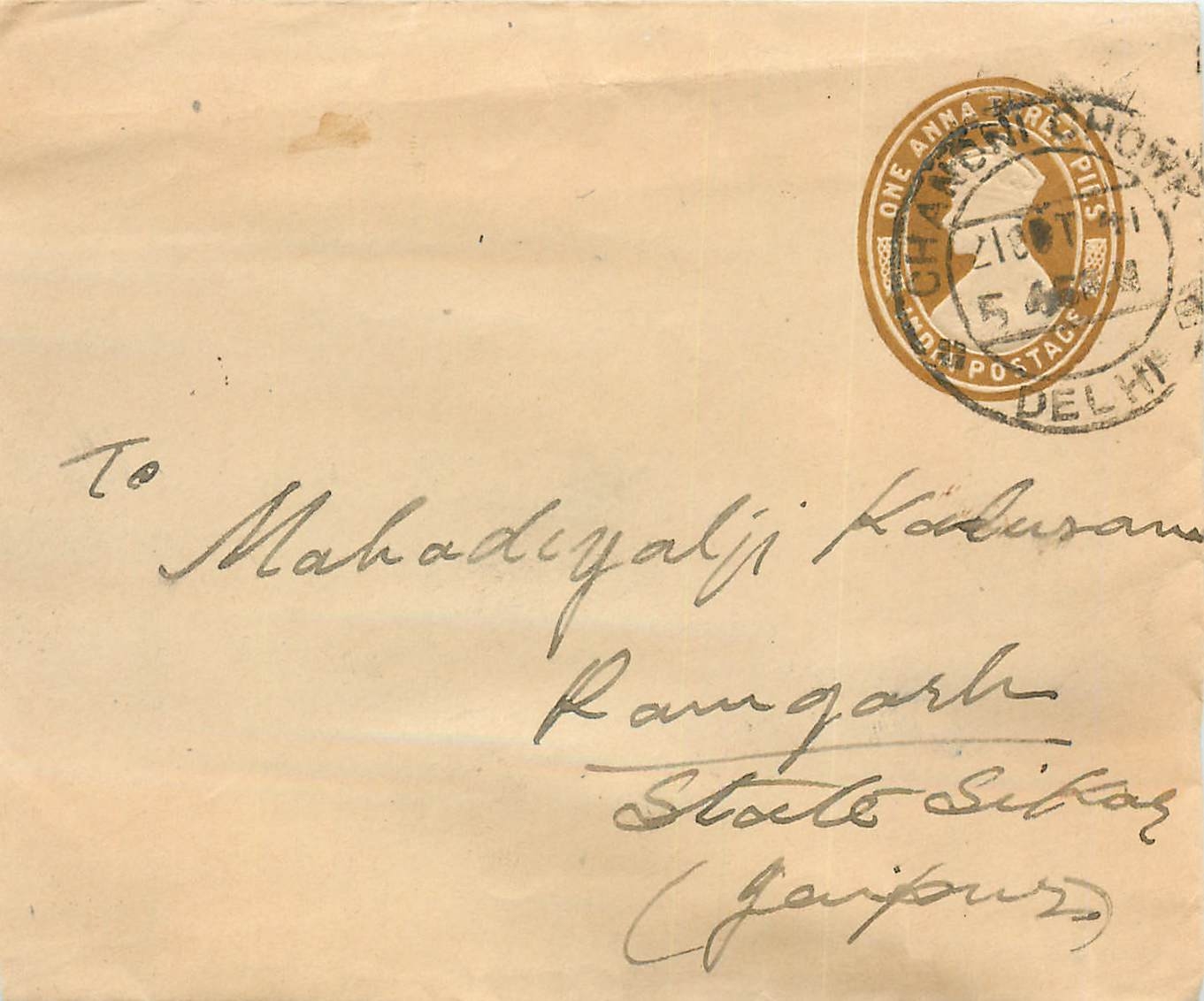 Inde India Entier Postal Stationary 