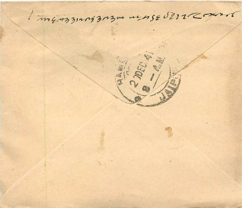 Inde India Entier Postal Stationary  — Rückseite