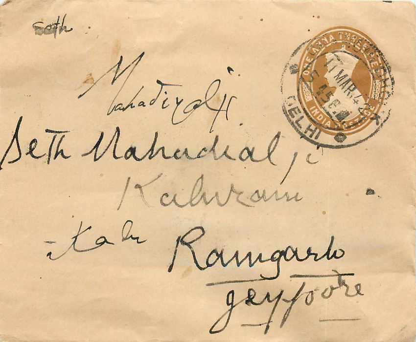 Inde India Entier Postal Stationary 