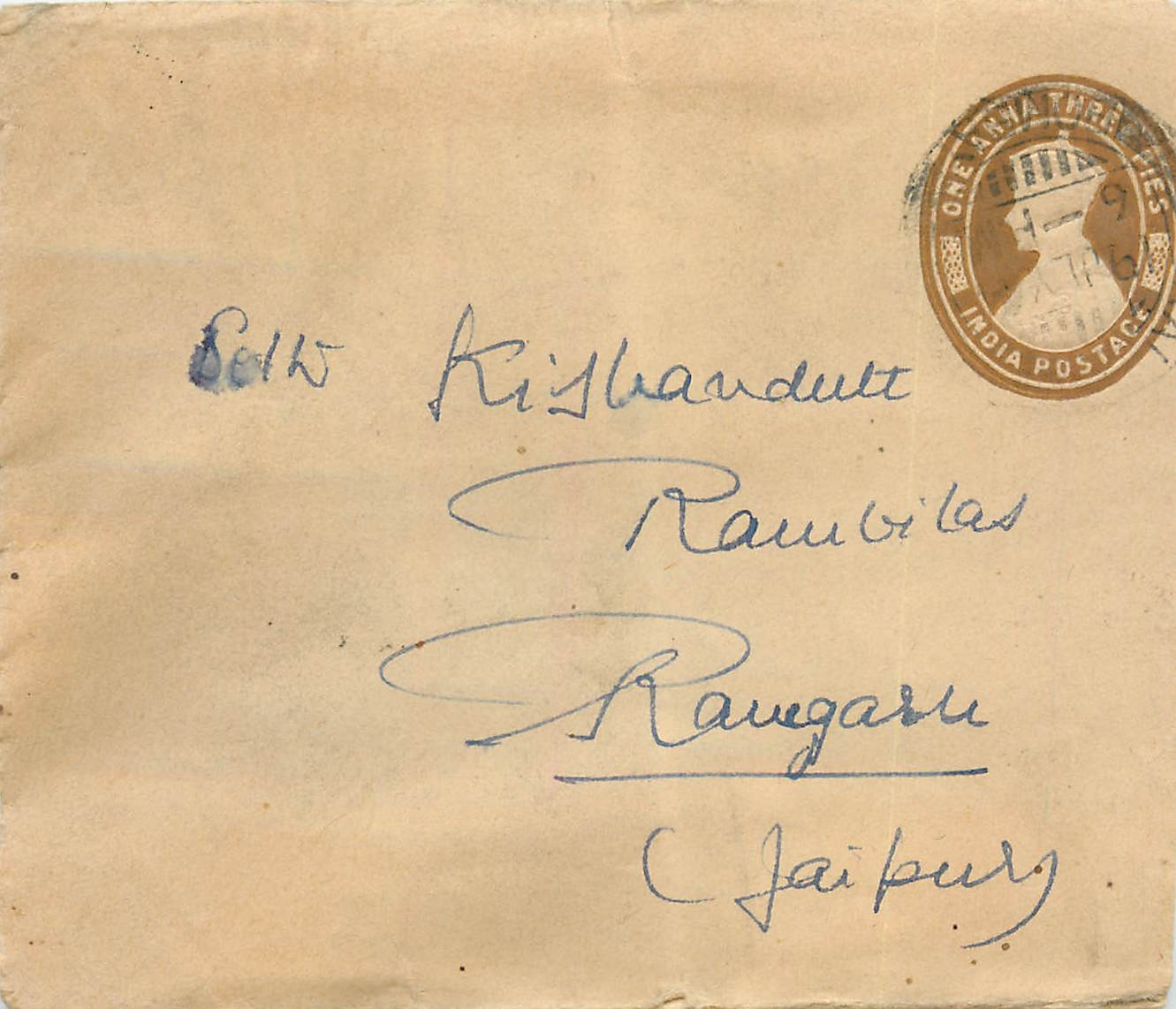Inde India Entier Postal Stationary 