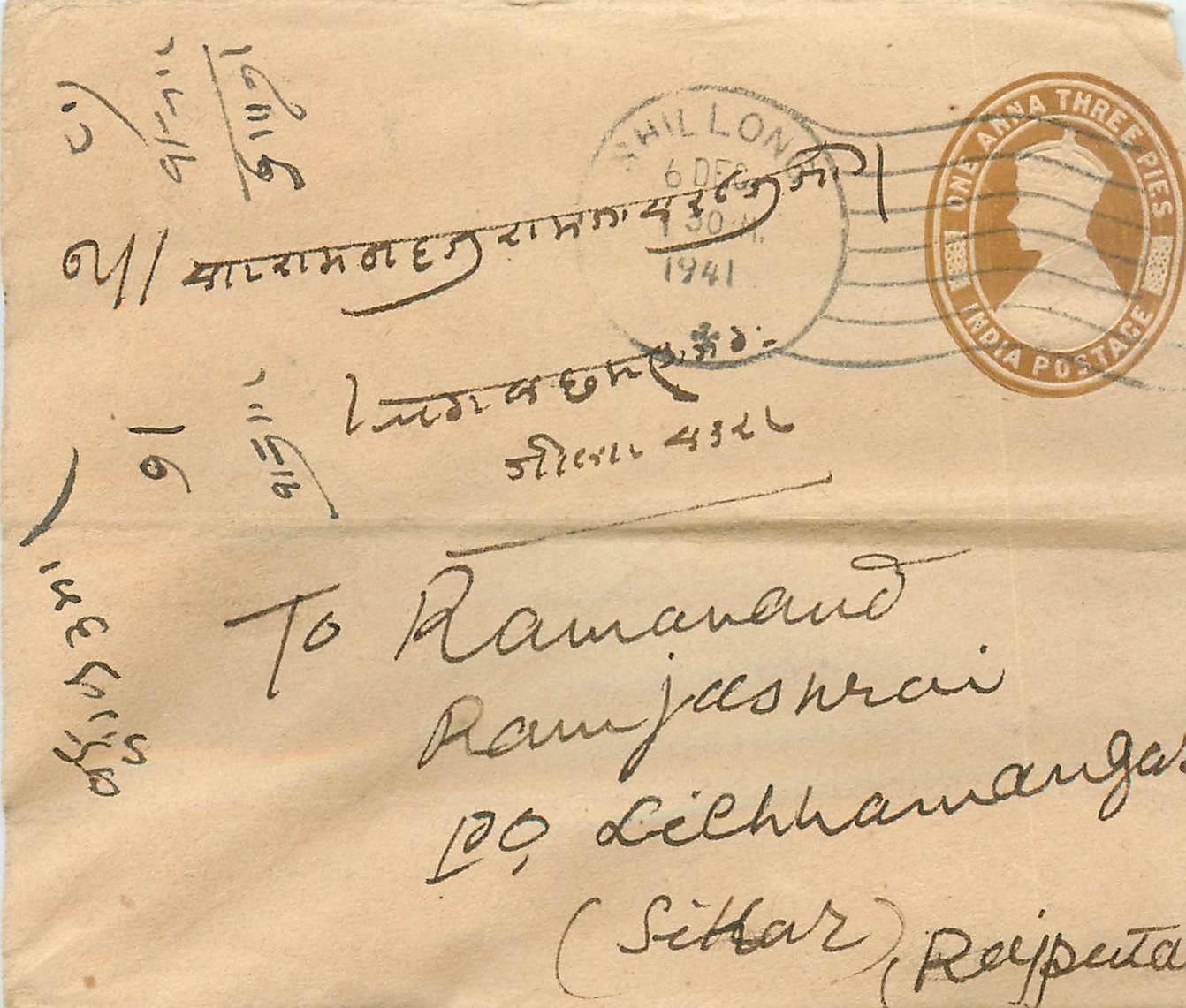Inde India Entier Postal Stationary 