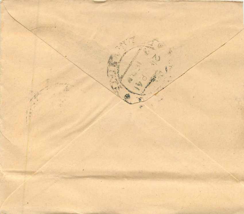 Inde India Entier Postal Stationary  — Rückseite