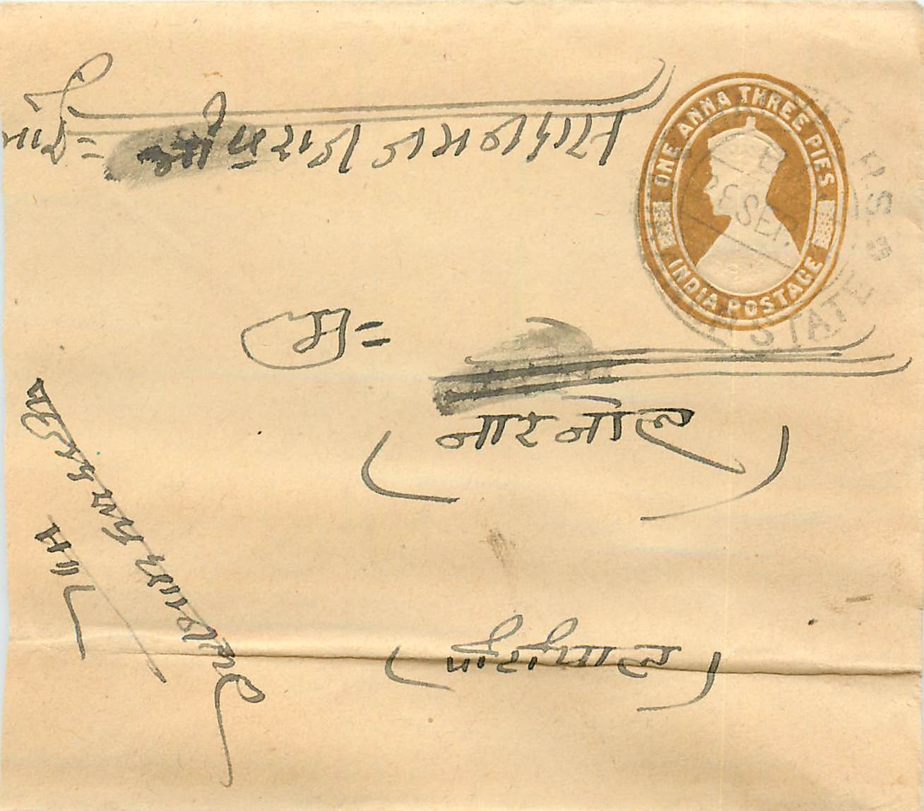 Inde India Entier Postal Stationary 