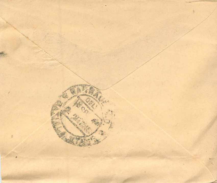 Inde India Entier Postal Stationary  — Rückseite