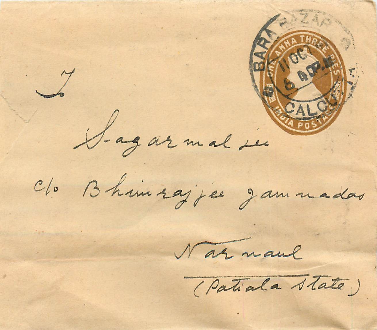 Inde India Entier Postal Stationary 