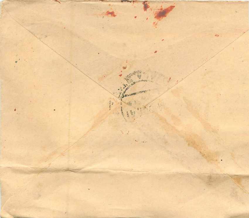 Inde India Entier Postal Stationary  — Rückseite