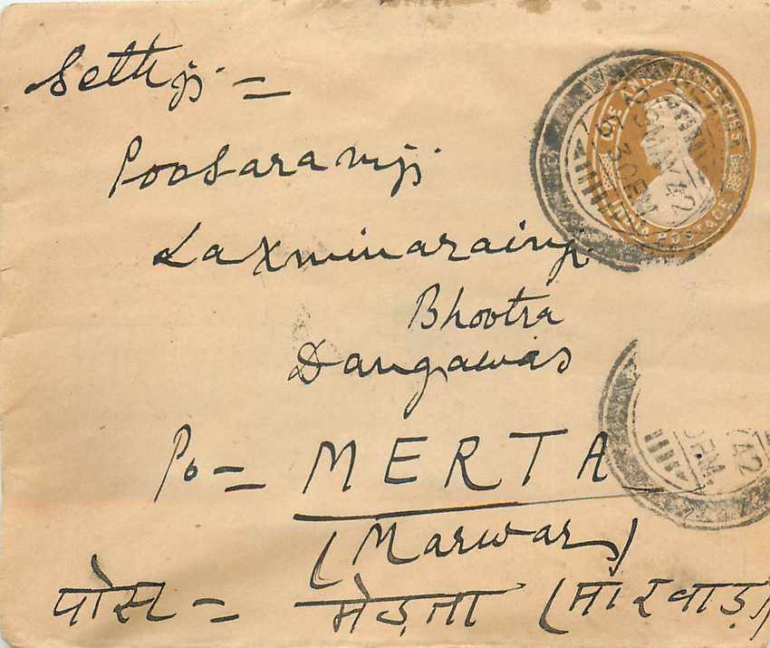 Inde India Entier Postal Stationary 