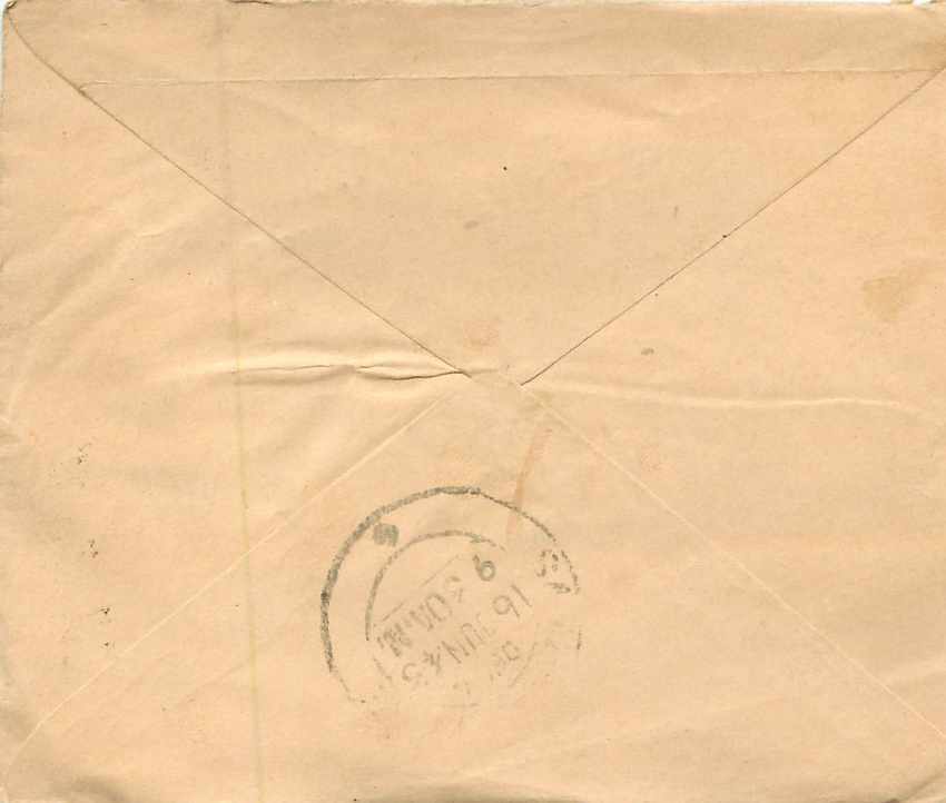 Inde India Entier Postal Stationary  — Rückseite