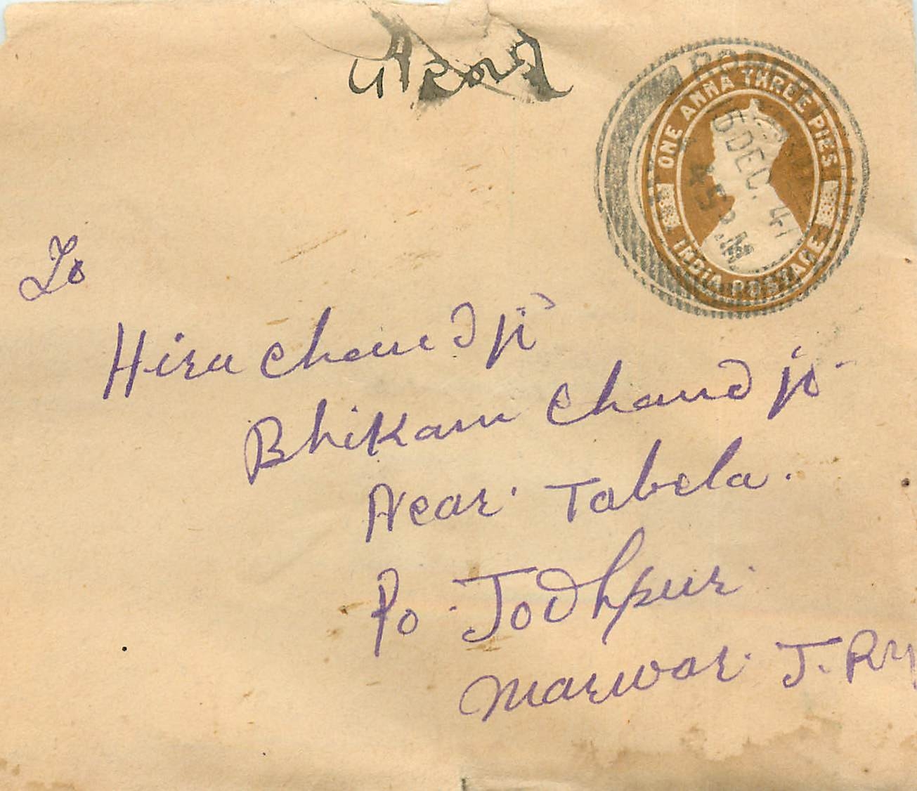 Inde India Entier Postal Stationary 