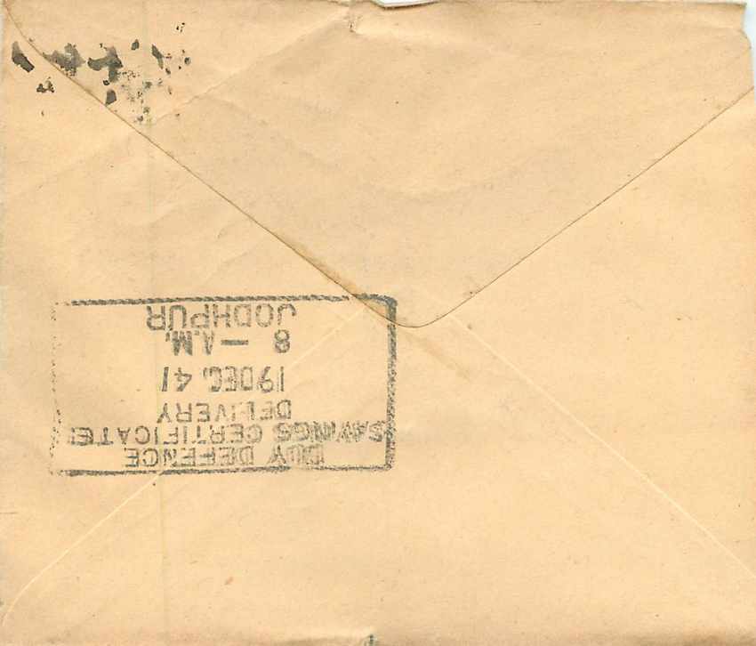 Inde India Entier Postal Stationary  — Rückseite