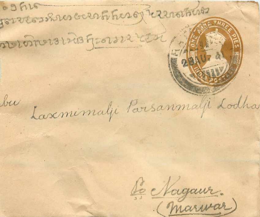 Inde India Entier Postal Stationary 