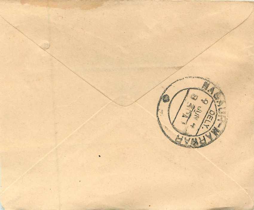 Inde India Entier Postal Stationary  — Verso