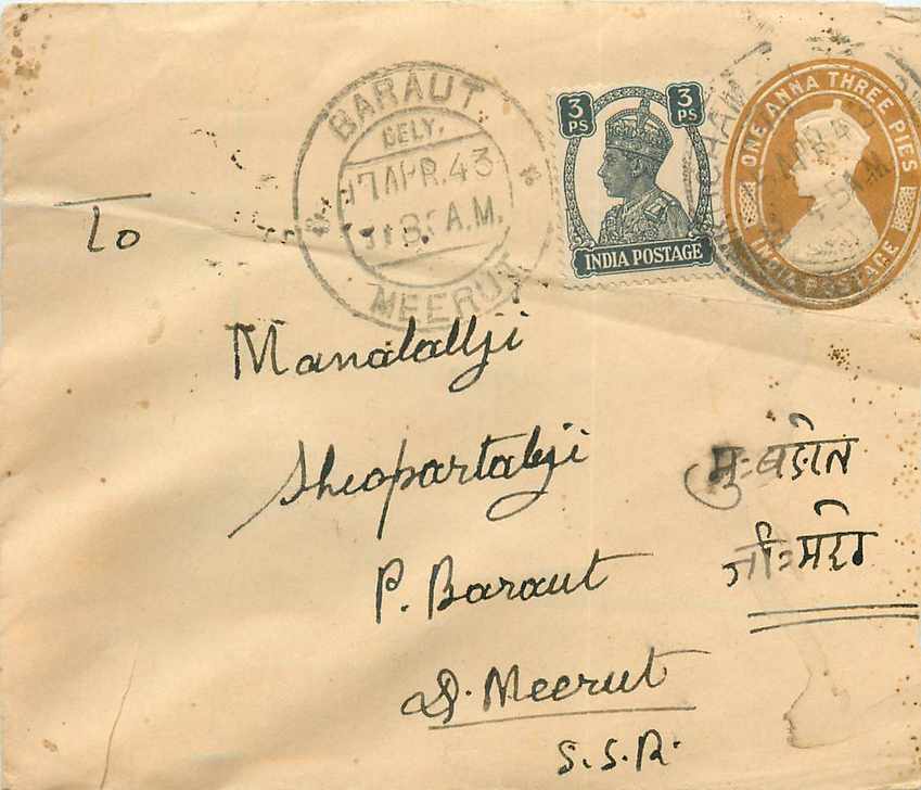 Inde India Entier Postal Stationary 