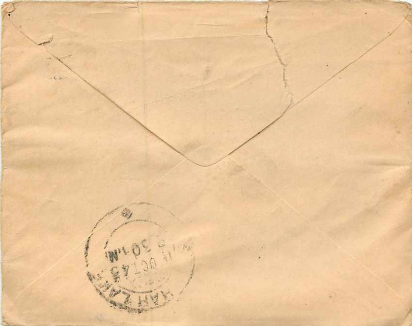 Inde India Entier Postal Stationary  — Verso