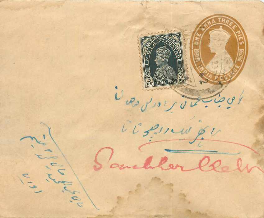 Inde India Entier Postal Stationary 