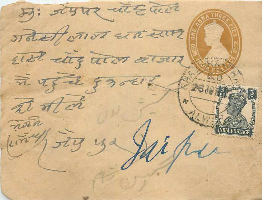 Inde India Entier Postal Stationary 