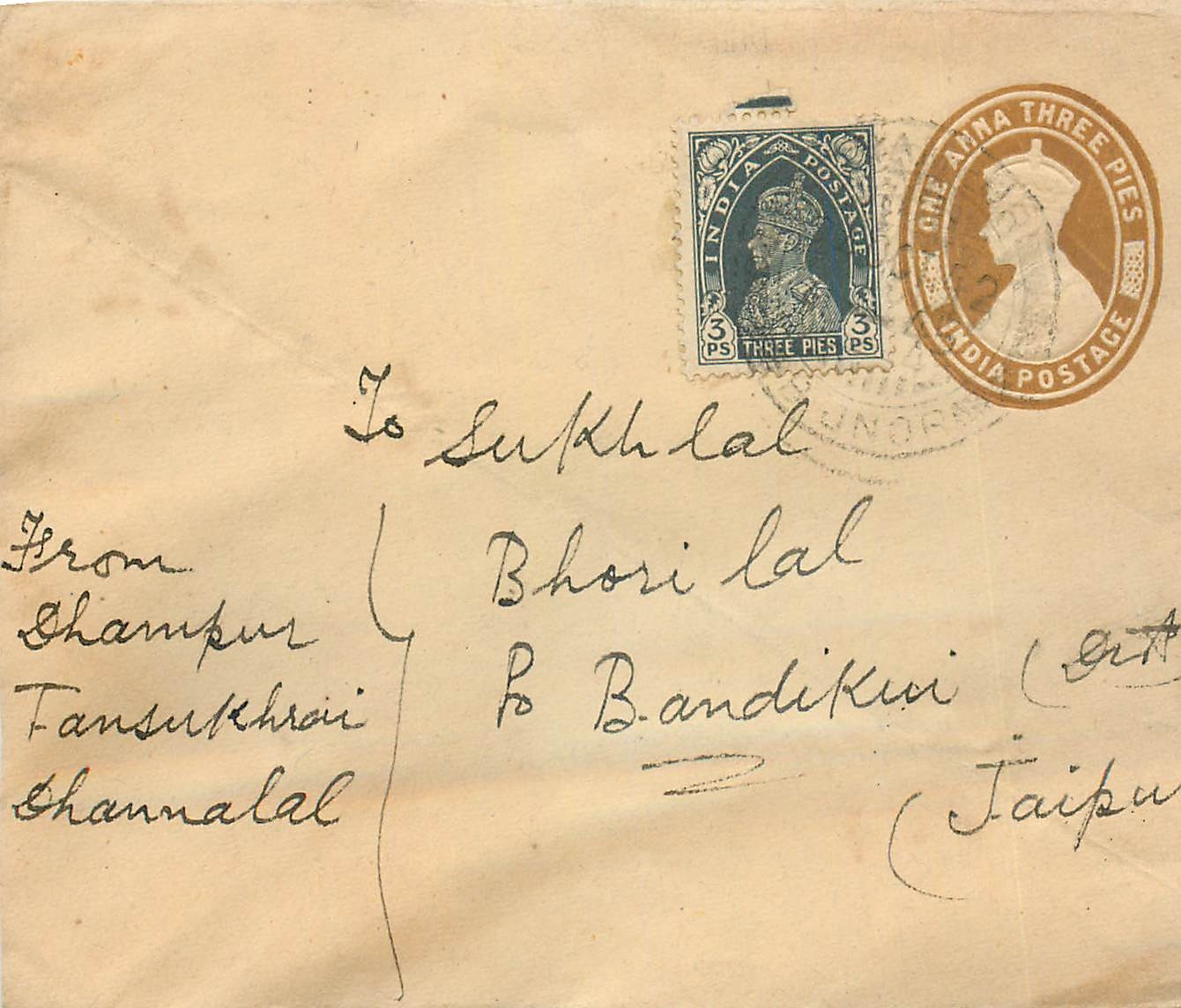 Inde India Entier Postal Stationary 