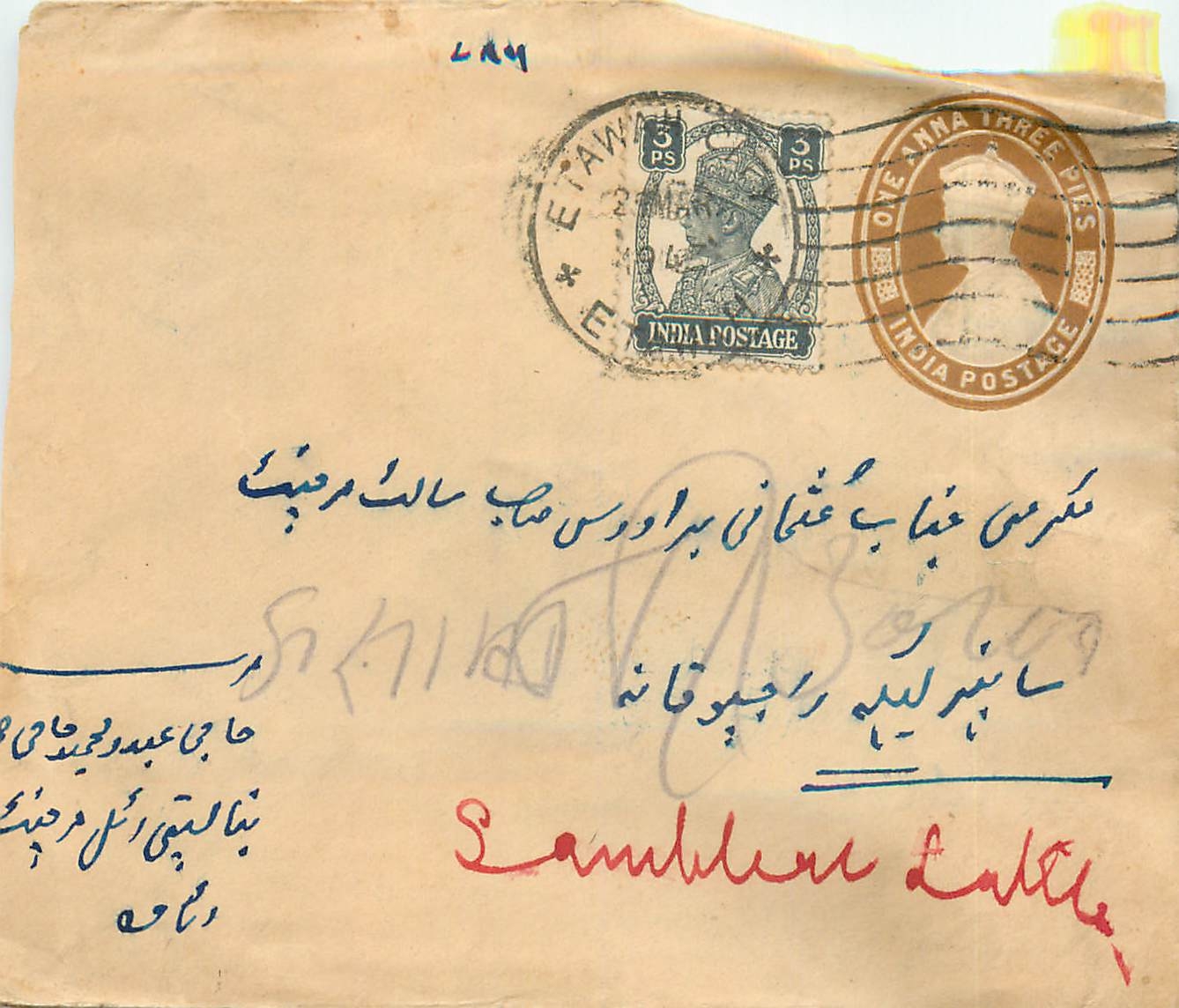Inde India Entier Postal Stationary 