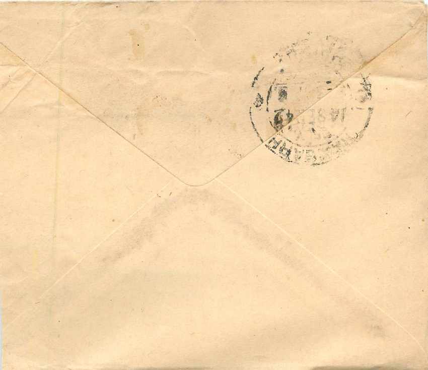 Inde India Entier Postal Stationary  — Verso