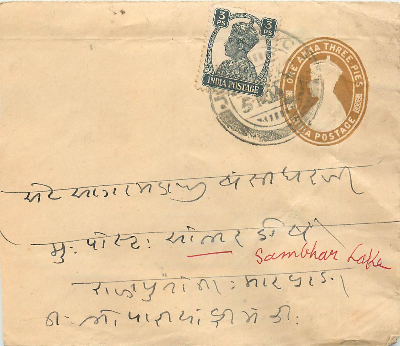 Inde India Entier Postal Stationary 
