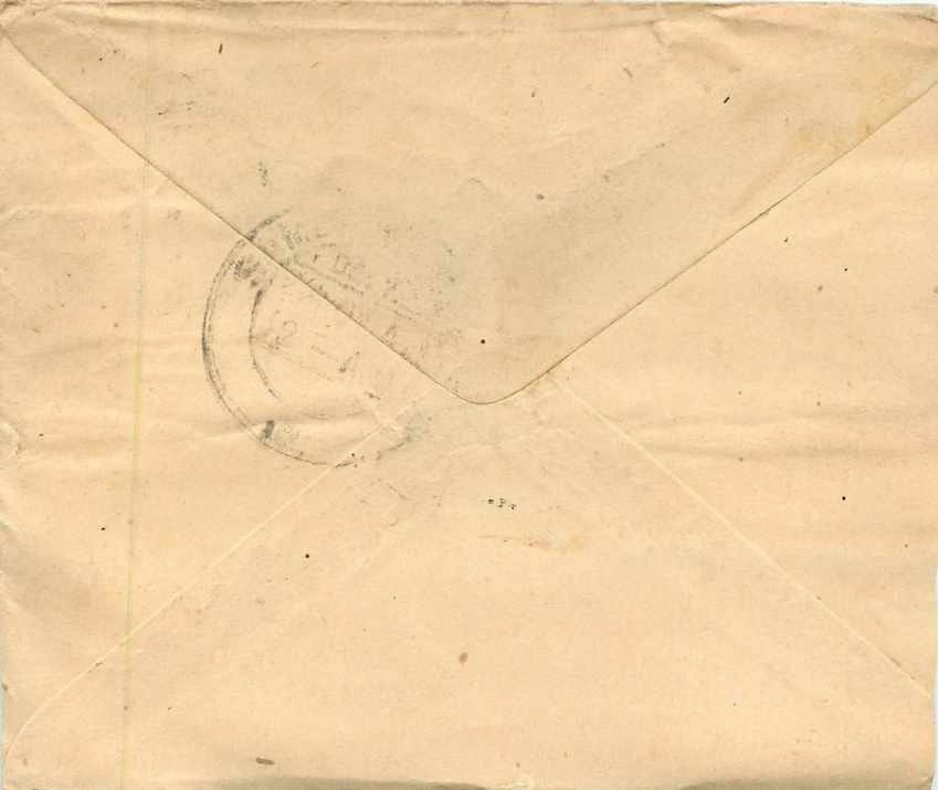 Inde India Entier Postal Stationary  — Rückseite