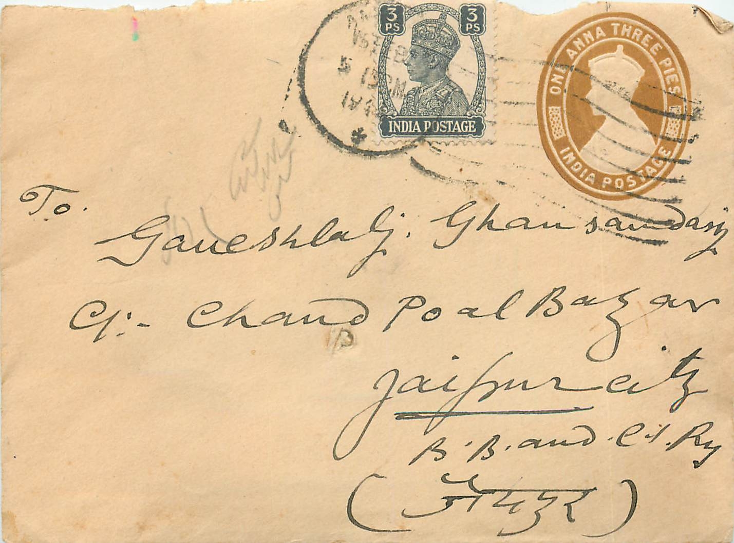 Inde India Entier Postal Stationary 