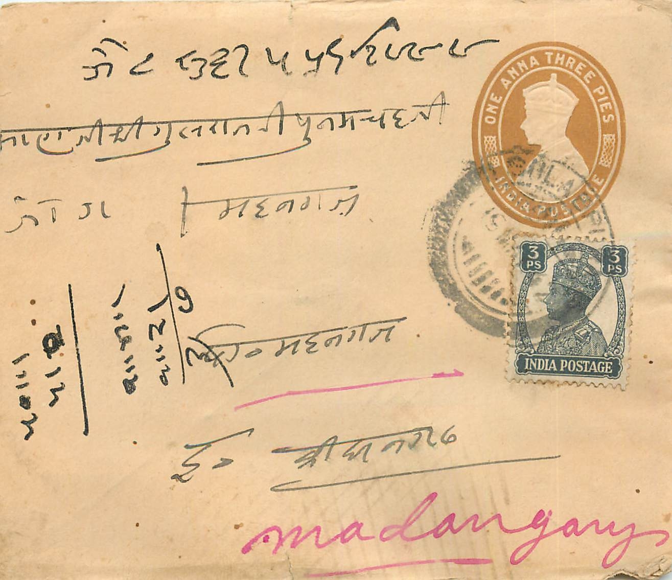 Inde India Entier Postal Stationary 