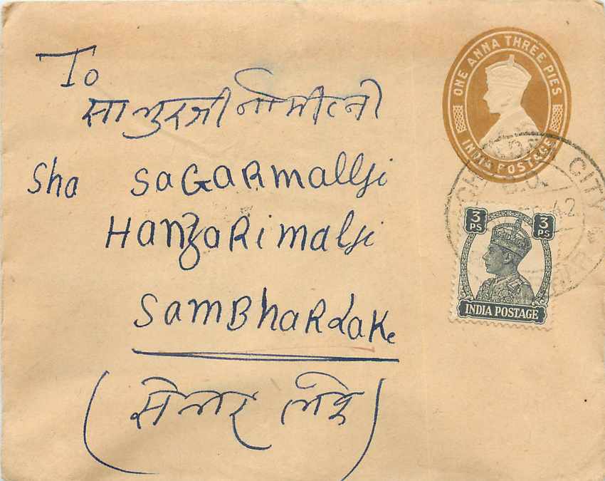 Inde India Entier Postal Stationary 