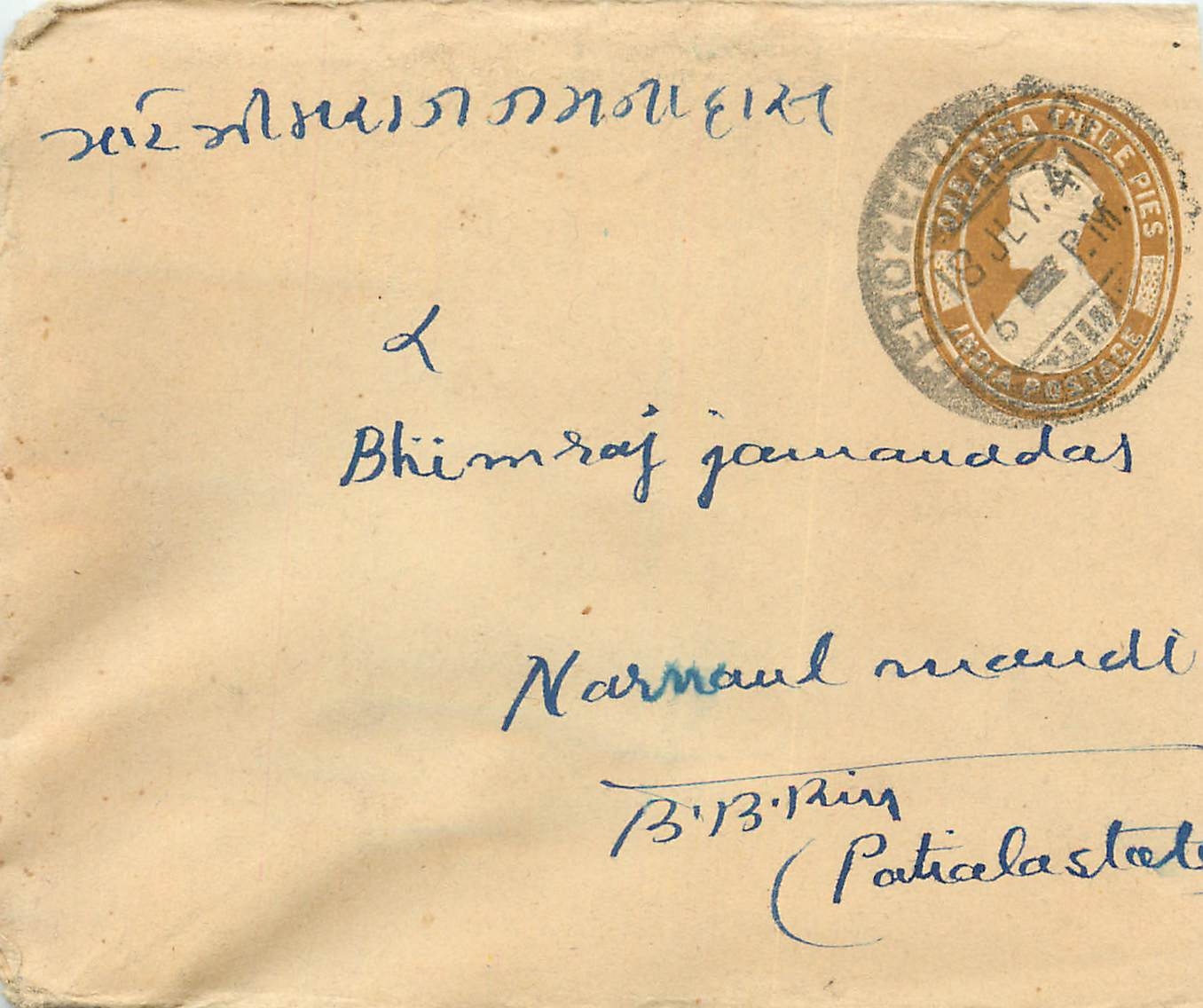 Inde India Entier Postal Stationary 