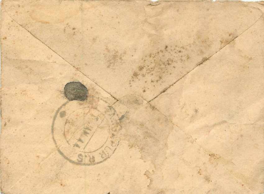 Inde India Entier Postal Stationary  — Rückseite