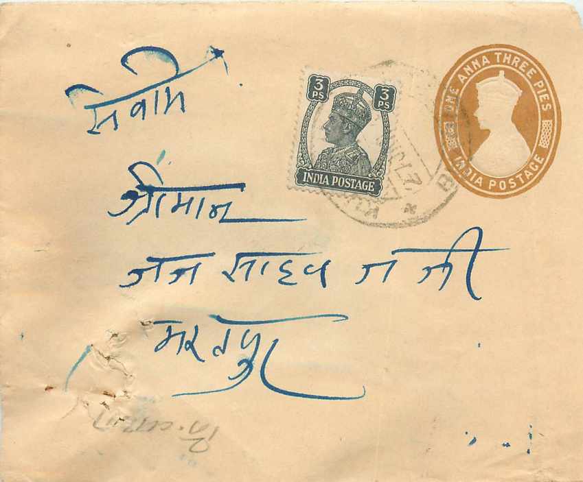 Inde India Entier Postal Stationary 