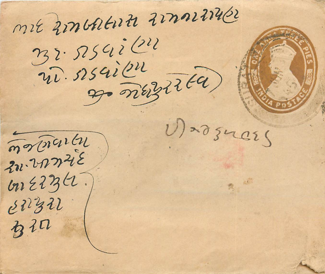 Inde India Entier Postal Stationary 