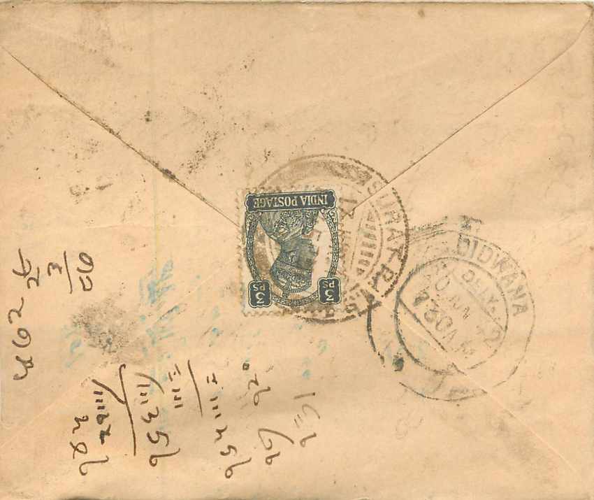 Inde India Entier Postal Stationary  — Verso