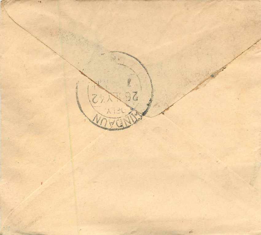Inde India Entier Postal Stationary  — Rückseite