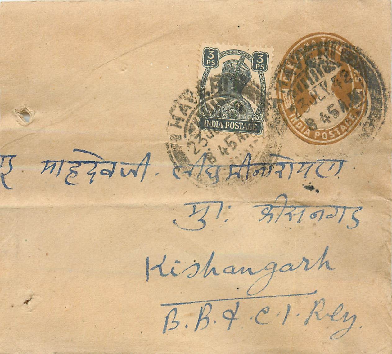 Inde India Entier Postal Stationary 