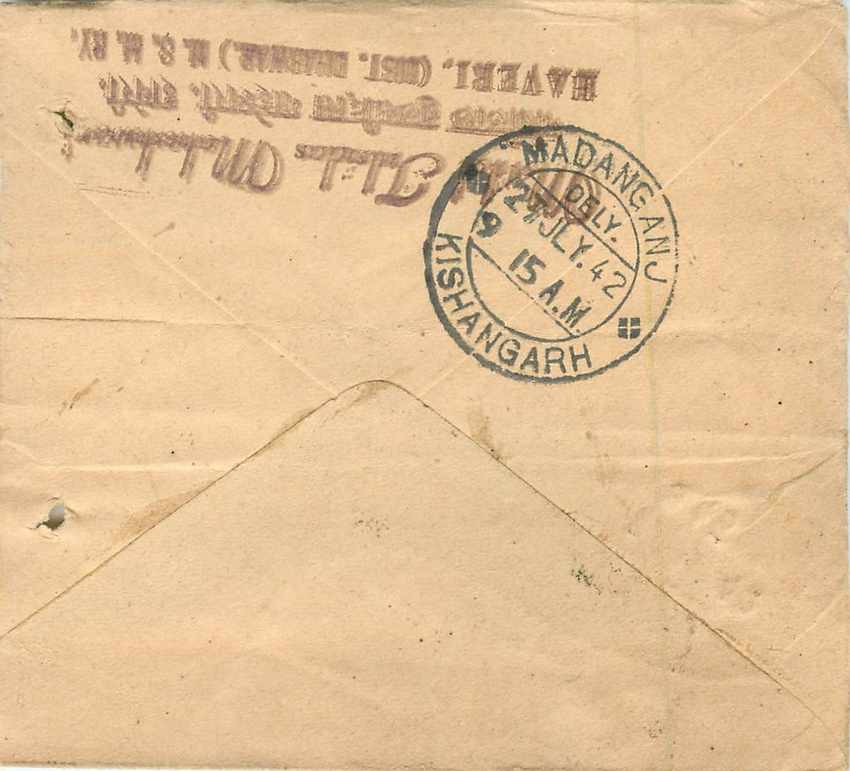 Inde India Entier Postal Stationary  — Verso