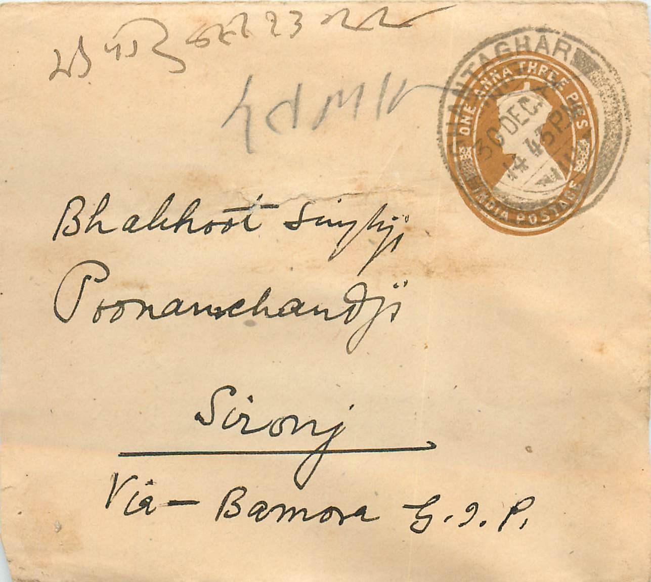 Inde India Entier Postal Stationary 
