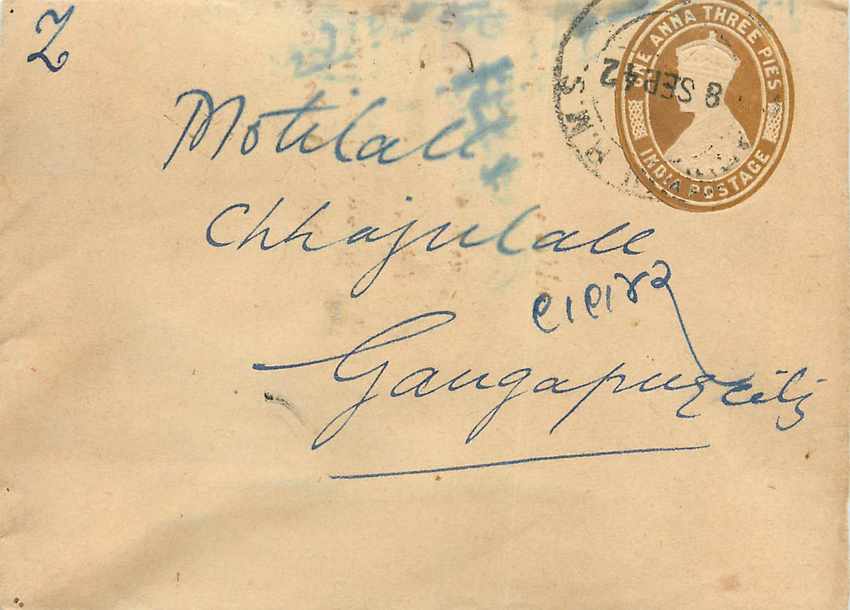Inde India Entier Postal Stationary 