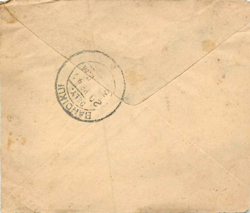 Inde India Entier Postal Stationary  — Rückseite