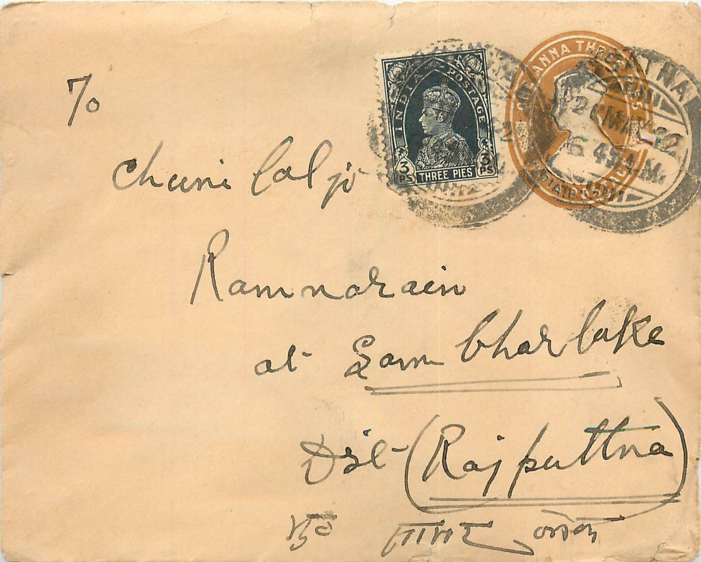 Inde India Entier Postal Stationary 
