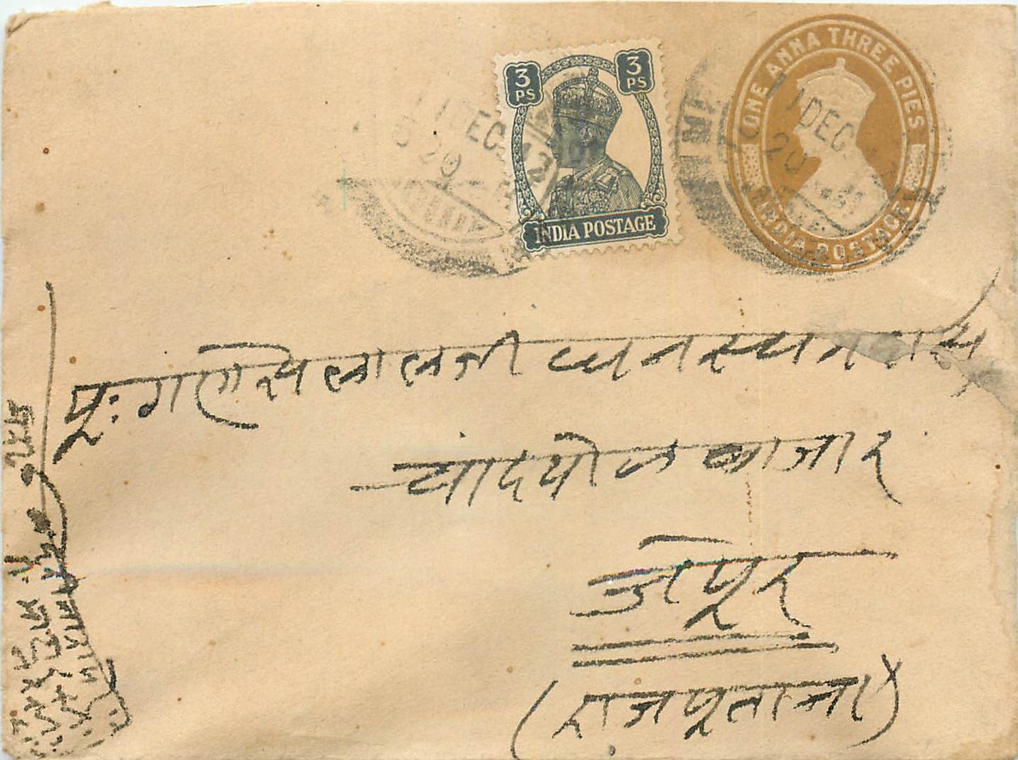 Inde India Entier Postal Stationary 