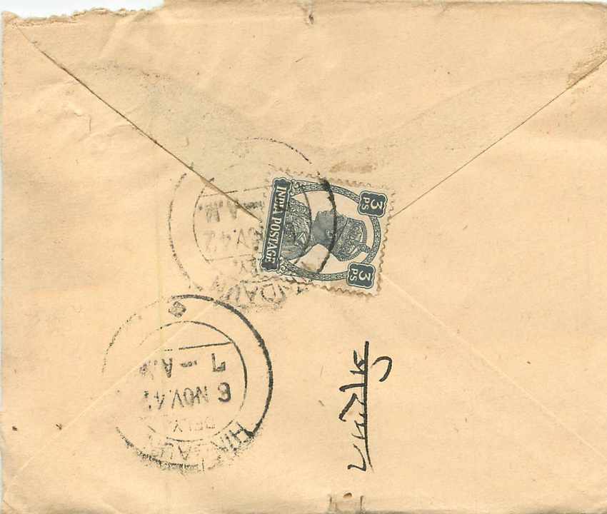 Inde India Entier Postal Stationary  — Verso