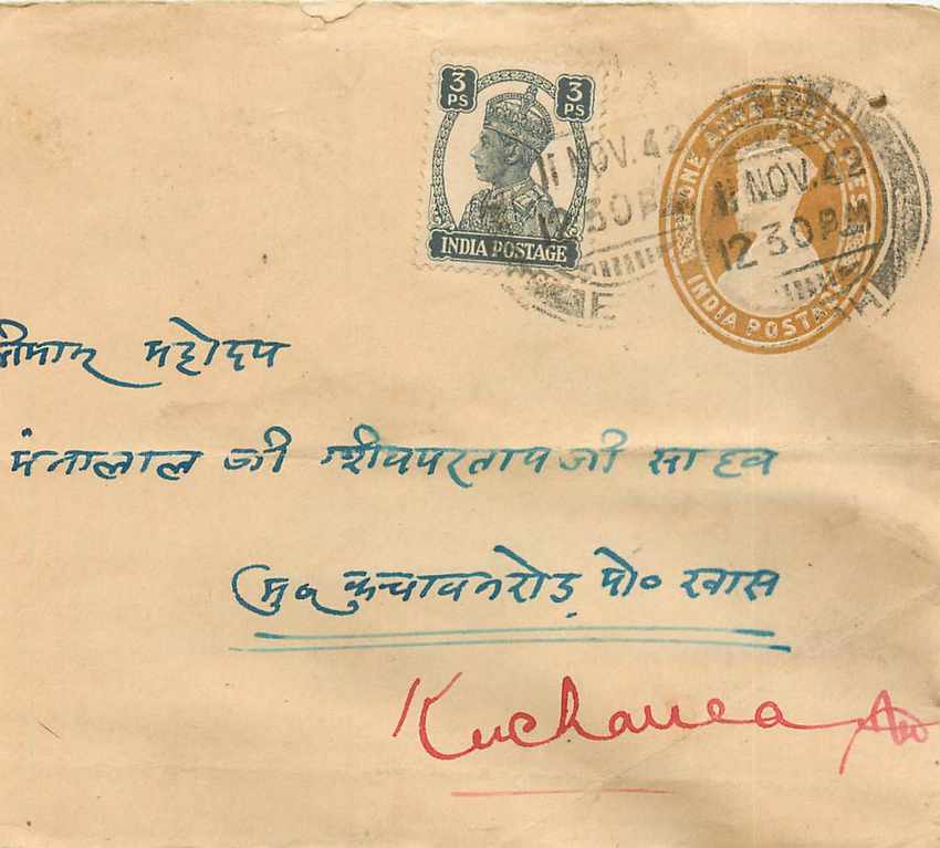 Inde India Entier Postal Stationary 
